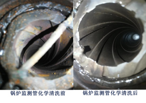 欣格瑞承接的田家庵電廠鍋爐、凝汽器化學清洗項目獲客戶好評