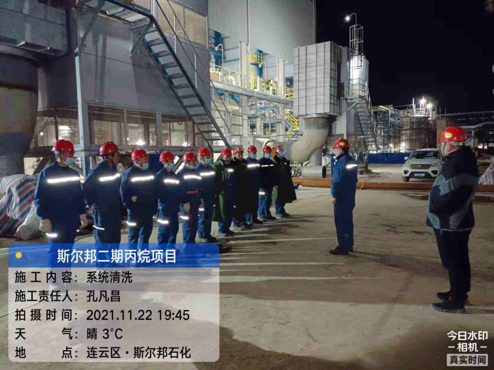 文化護航破紀錄，榮譽加身催奮進——記斯爾邦丙烯腈裝置化學清洗
