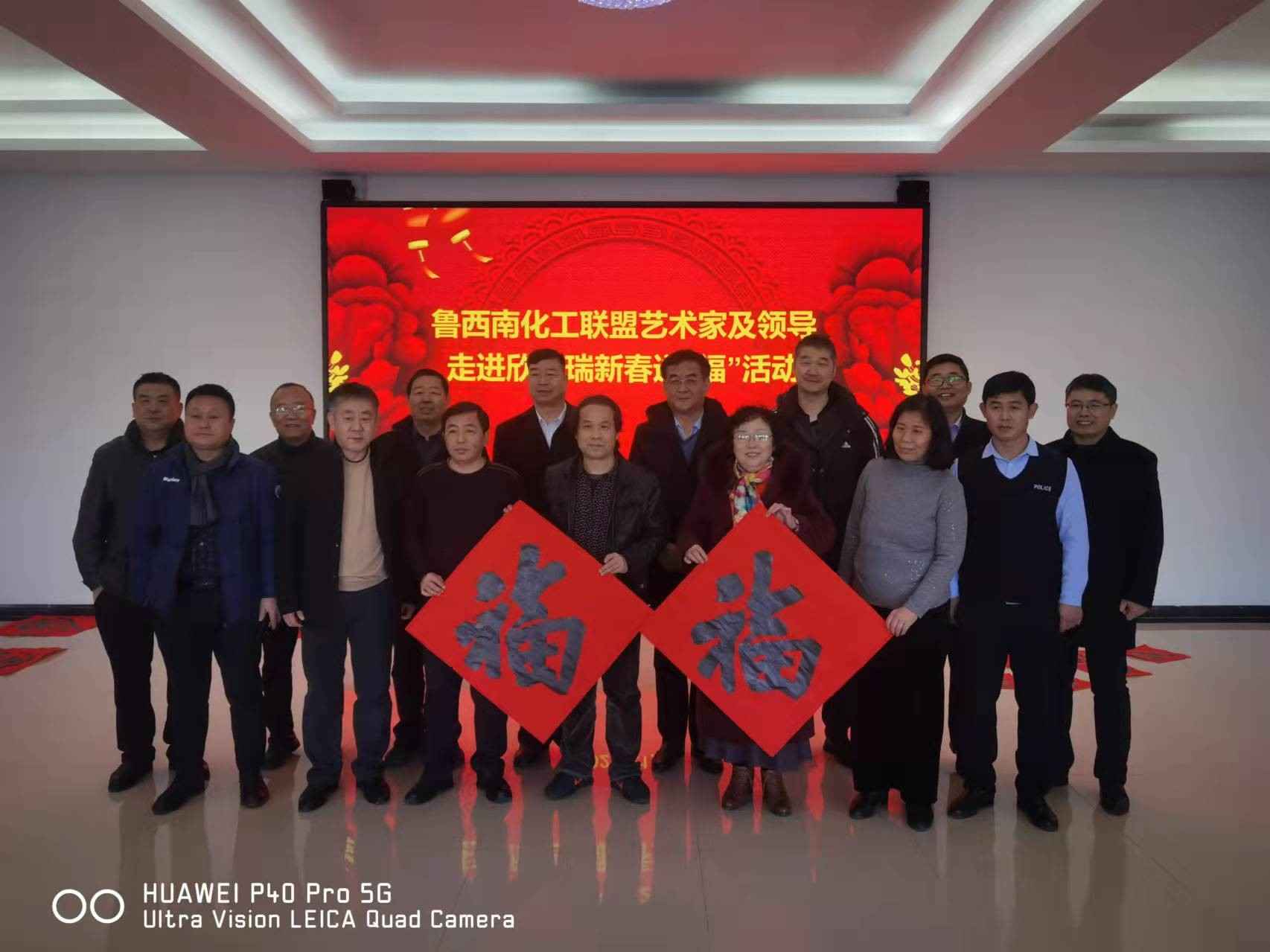 送福進企業，書畫暖人心