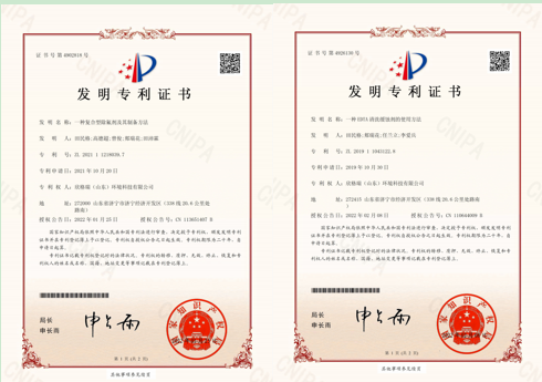 厲害，欣格瑞再添除氟劑與EDTA清洗緩蝕劑2項發明專利