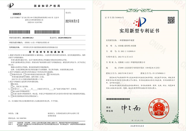 喜訊連連捷報傳，碩果累累譜新篇 --欣格瑞再獲2項專利授權