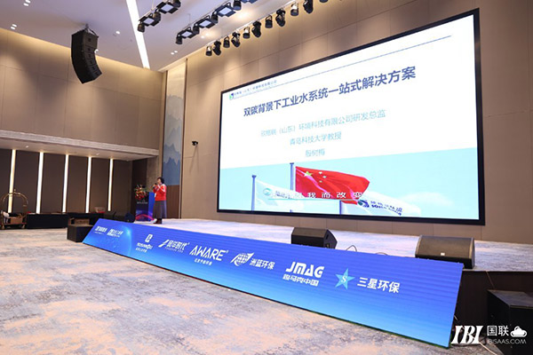 優秀品牌在行動 ——欣格瑞受邀參加中國鋼鐵、焦化企業創A會議