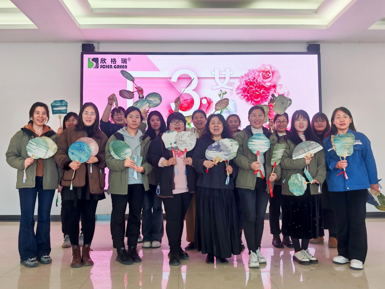 巧手生花 執扇芳華  ——欣格瑞公司“三八”女神節主題活動成功舉辦