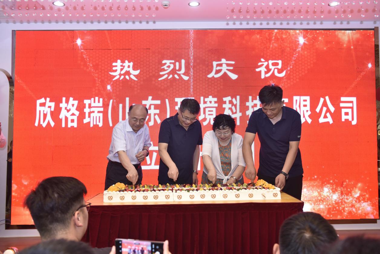 增長！再出發！ --欣格瑞公司25周年慶典暨2023-2024財年度總結、表彰、戰略目標簽約大會勝利舉行