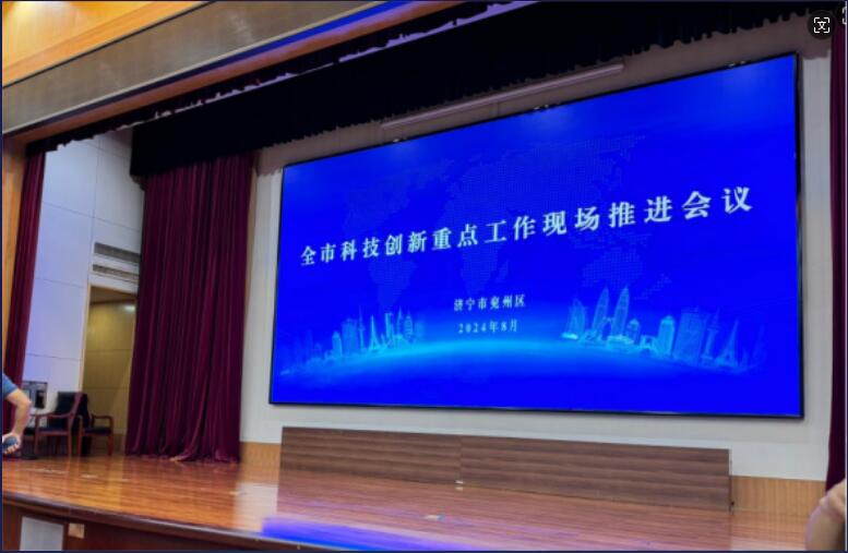 欣格瑞在全市科技創新重點工作現場推進會上作典型發言