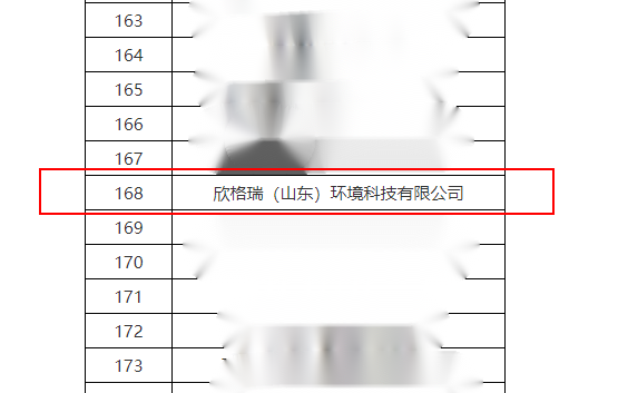 圖片.png 圖片.png