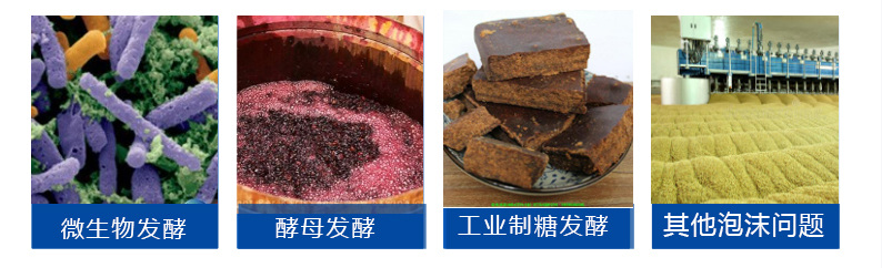 發酵專用.jpg
