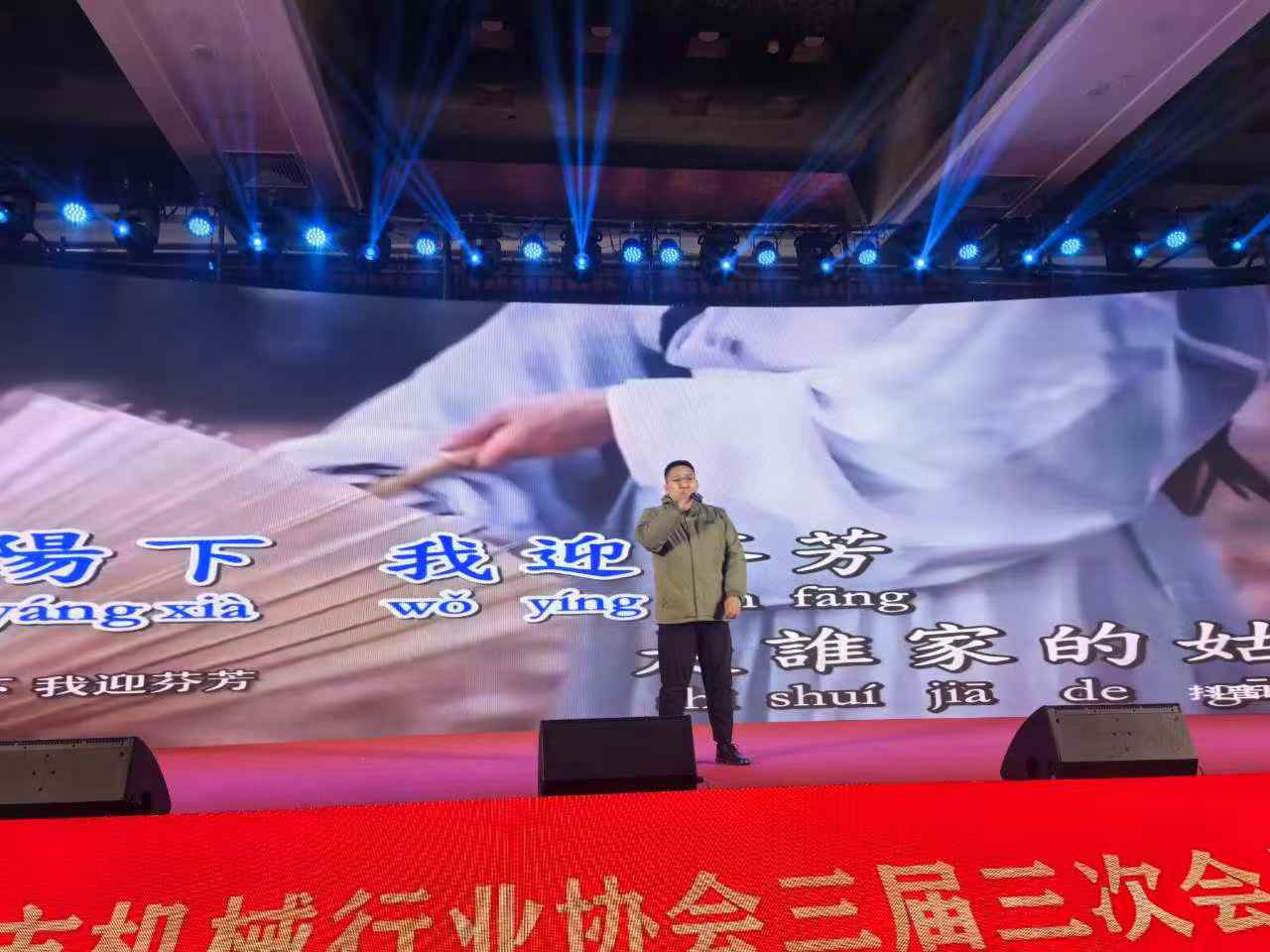機械協會5.jpeg